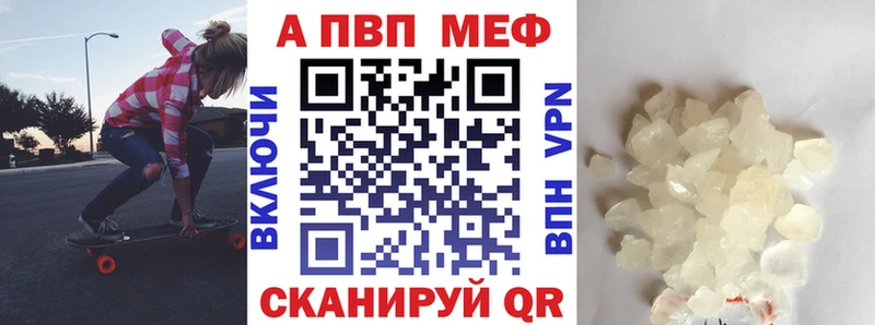 что такое наркотик  Далматово  А ПВП крисы CK 