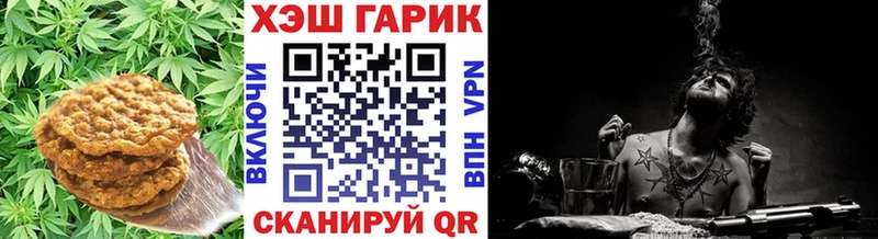Еда ТГК марихуана  наркота  Далматово 