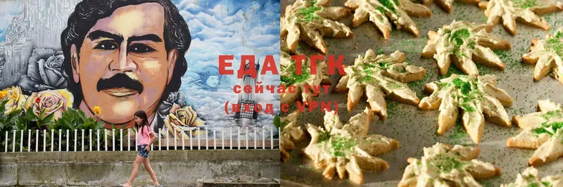 что такое наркотик  kraken   Cannafood марихуана  Далматово 