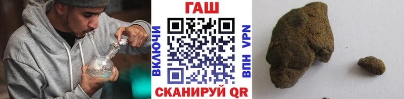 сколько стоит  Далматово  Гашиш ice o lator 