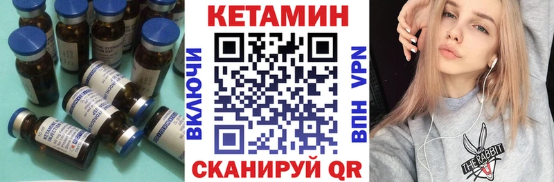 darknet официальный сайт Далматово Кетамин VHQ