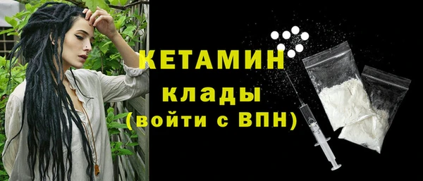 PSILOCYBIN Горно-Алтайск