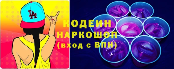 PSILOCYBIN Горно-Алтайск