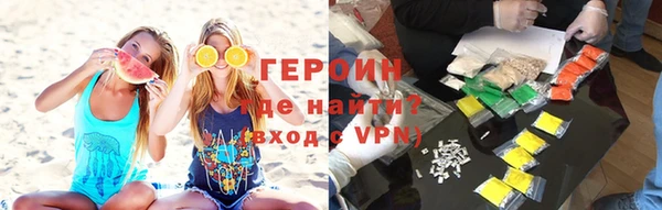 кокаин Горнозаводск