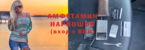кокаин Горнозаводск