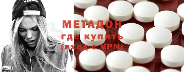 кокаин Горнозаводск