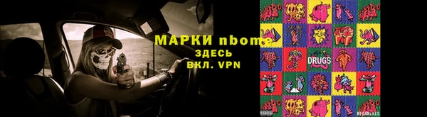 сатива Апатиты