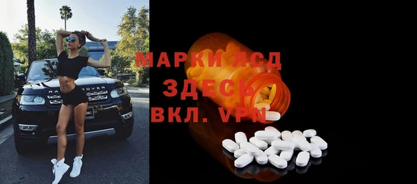 кокаин Горнозаводск