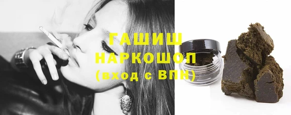 ГАЛЛЮЦИНОГЕННЫЕ ГРИБЫ Горняк