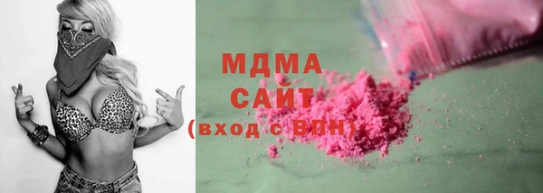 ГАЛЛЮЦИНОГЕННЫЕ ГРИБЫ Горняк