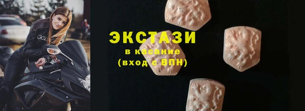 PSILOCYBIN Горно-Алтайск