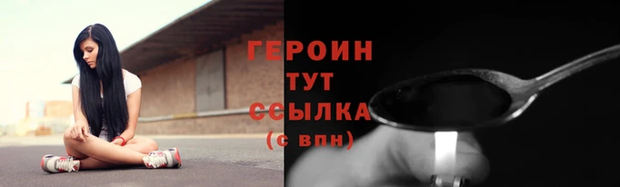 PSILOCYBIN Горно-Алтайск