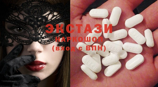 PSILOCYBIN Горно-Алтайск