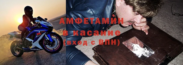 кокаин Горнозаводск
