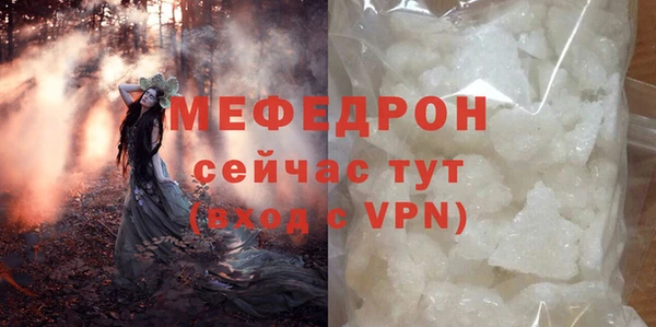 ГАЛЛЮЦИНОГЕННЫЕ ГРИБЫ Горняк