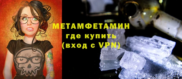 кокаин Горнозаводск