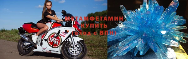 кокаин Горнозаводск