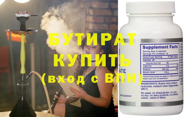 PSILOCYBIN Горно-Алтайск