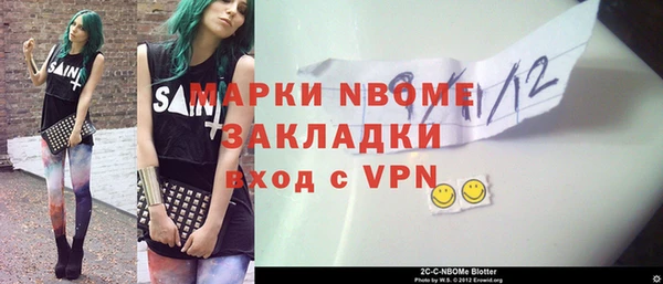 ГАЛЛЮЦИНОГЕННЫЕ ГРИБЫ Горняк