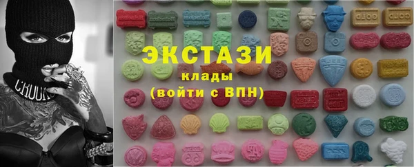 ГАЛЛЮЦИНОГЕННЫЕ ГРИБЫ Горняк