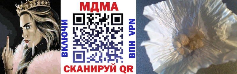 МДМА crystal  Далматово 