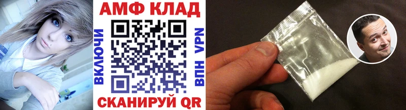 МЕТАМФЕТАМИН винт наркошоп Далматово