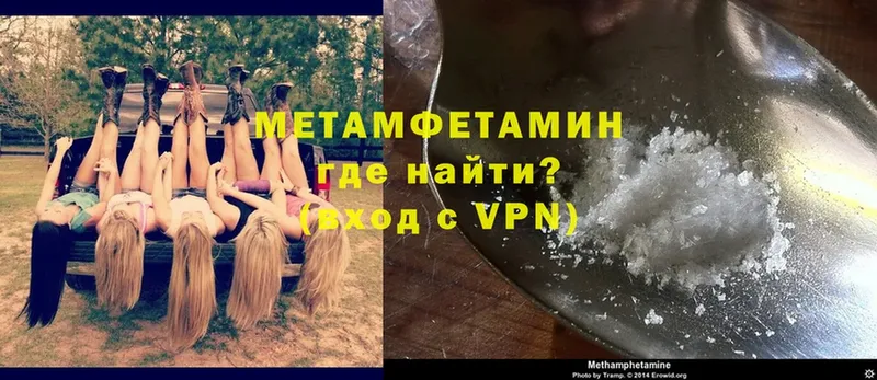 Первитин пудра  darknet формула  Далматово 