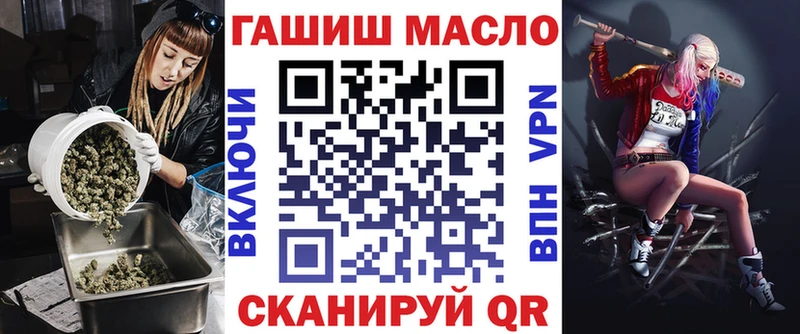где купить наркоту  Далматово  Дистиллят ТГК THC oil 